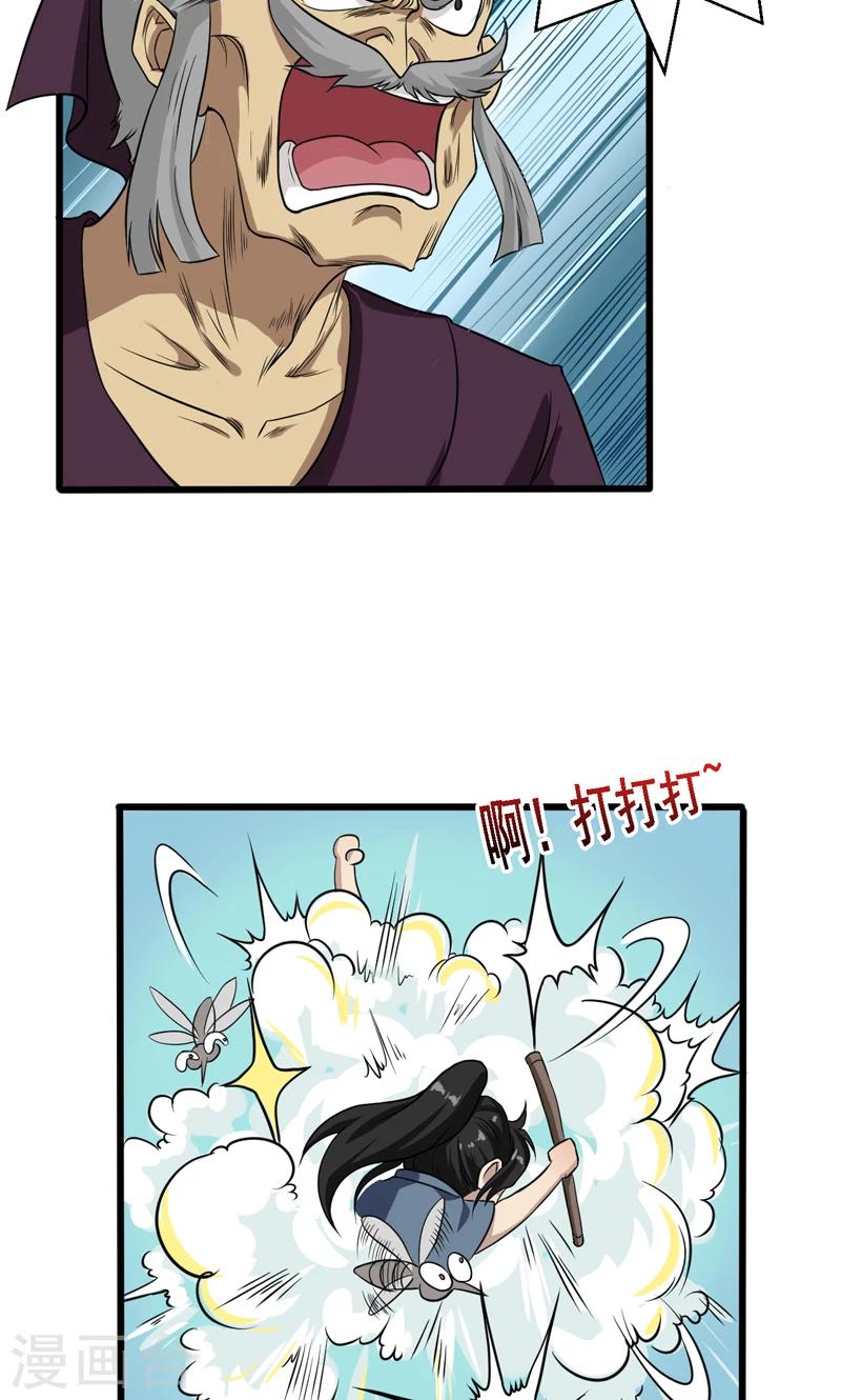第19话-第19话
