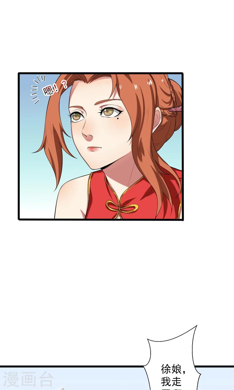 第19话-第19话