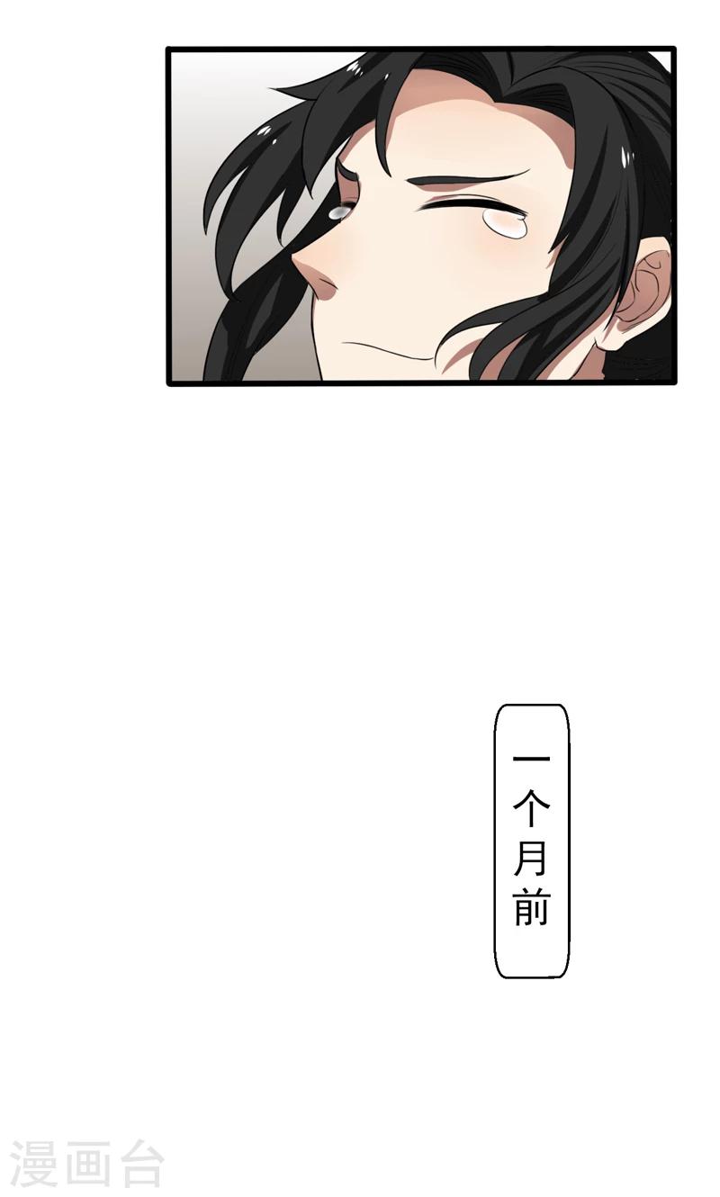 第21话-第21话