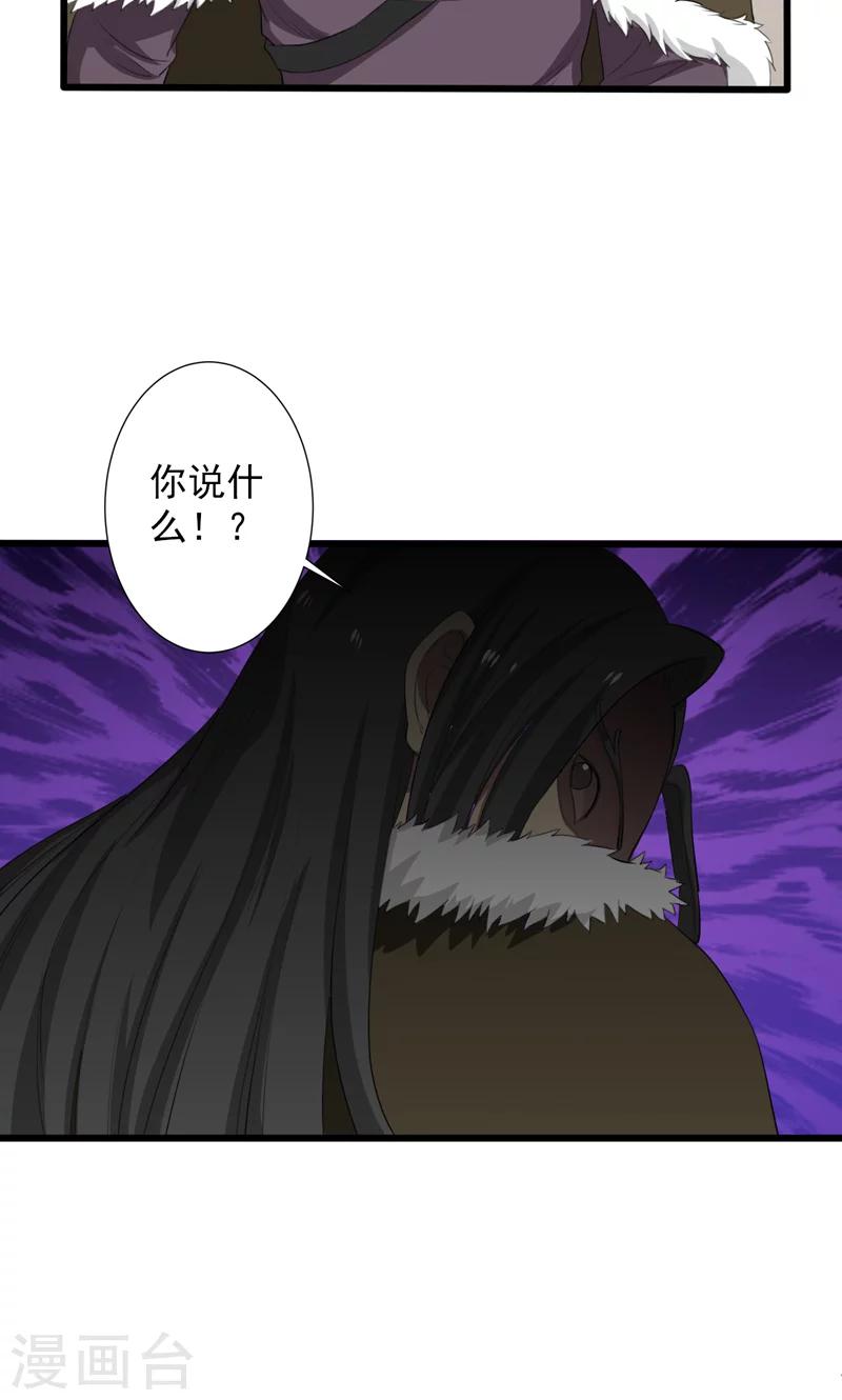 第23话-第23话