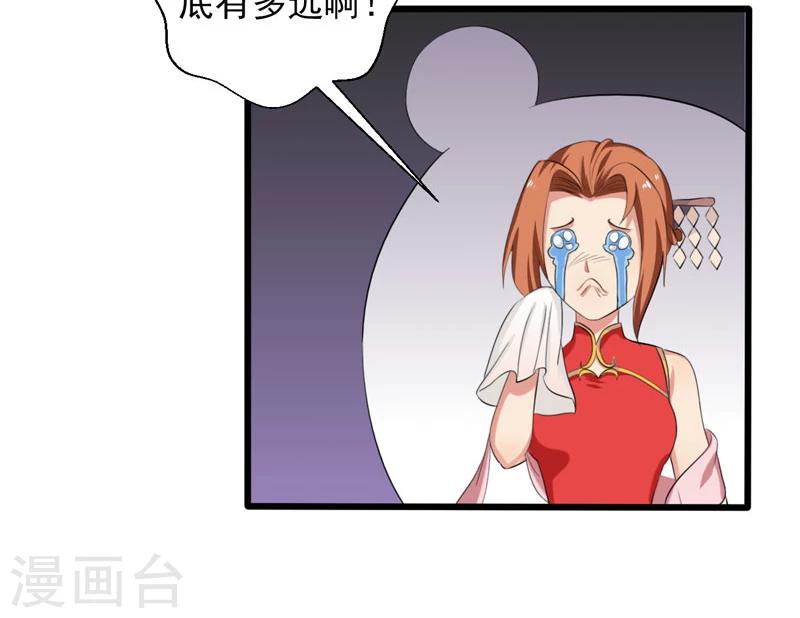 第27话-第27话