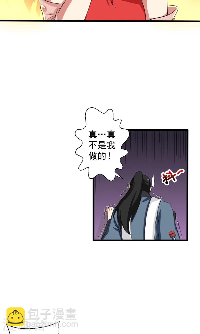 第27话-第27话