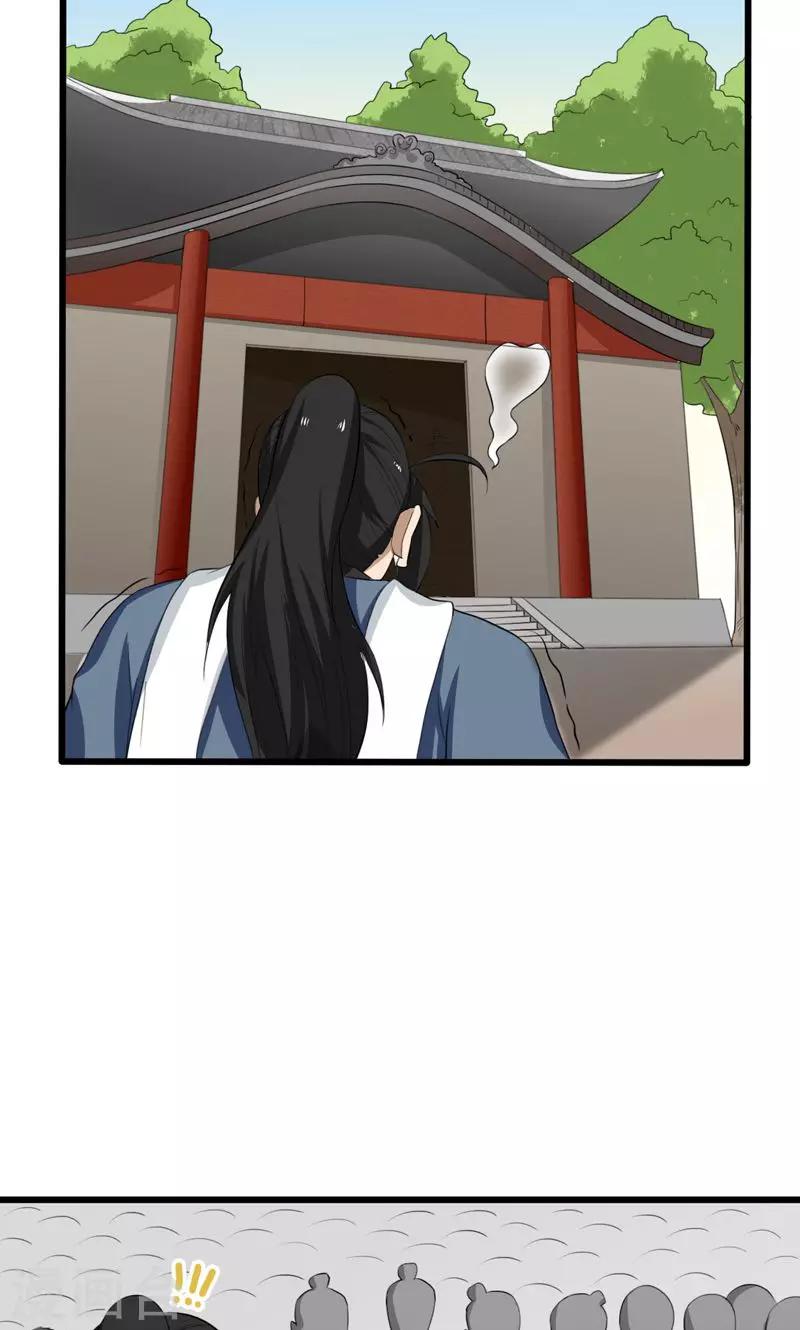 第29话-第29话