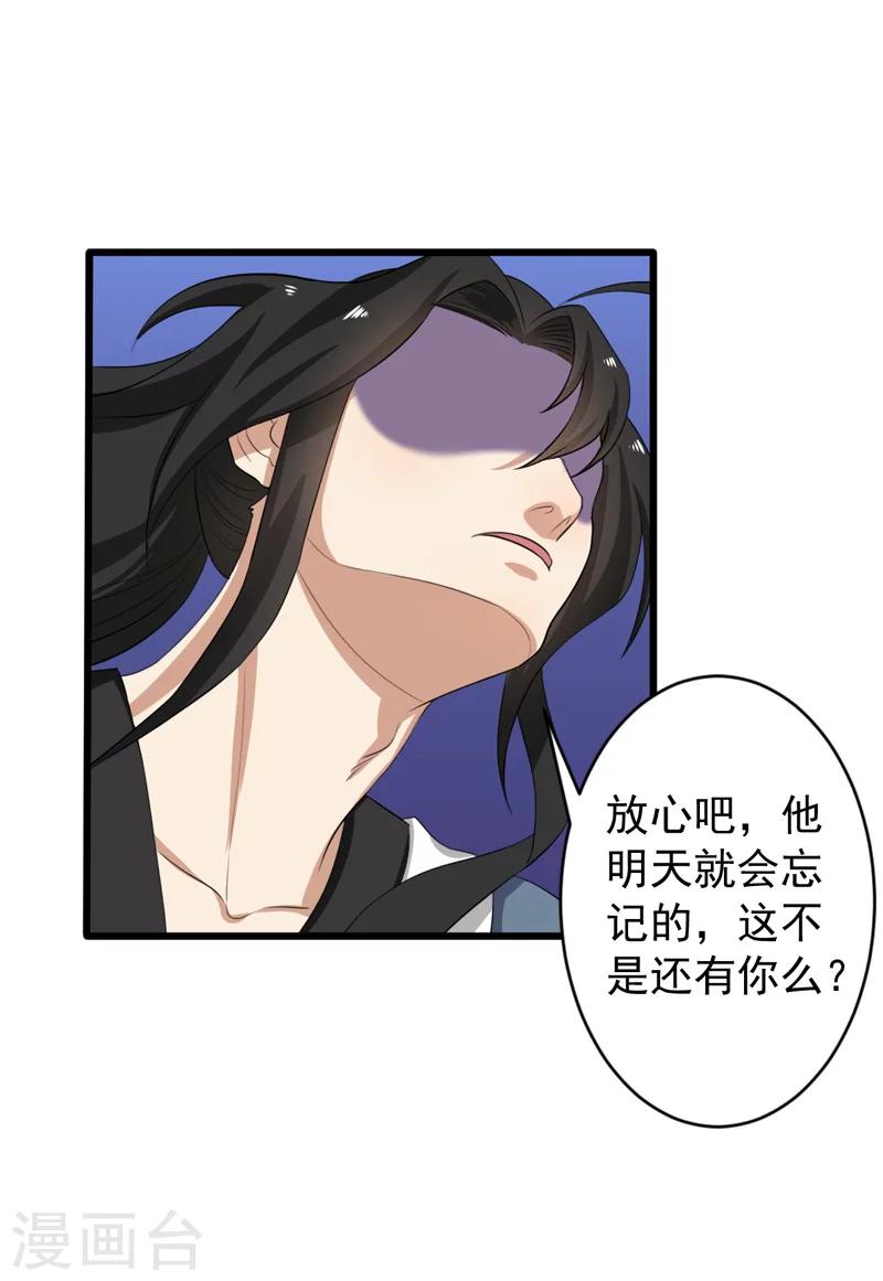 第31话-第31话