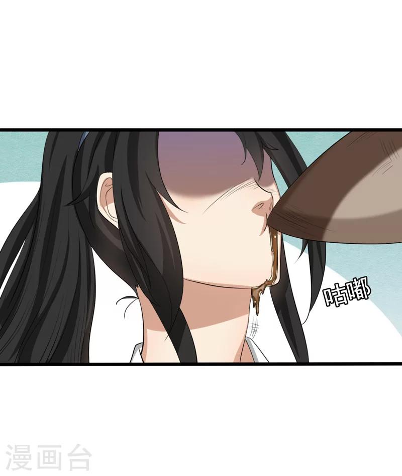 第31话-第31话