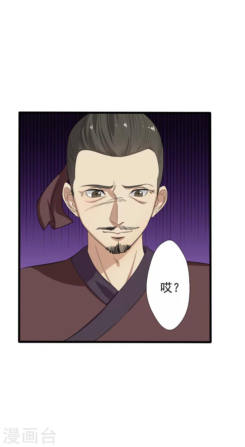 第31话-第31话