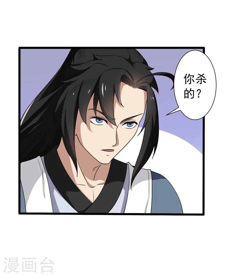 第31话-第31话