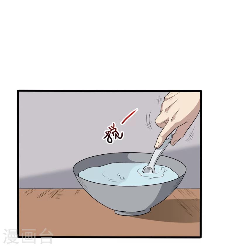 第31话-第31话
