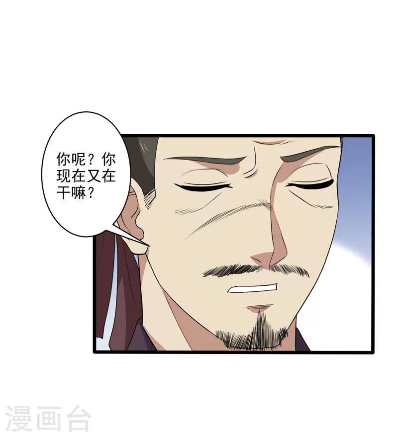 第31话-第31话