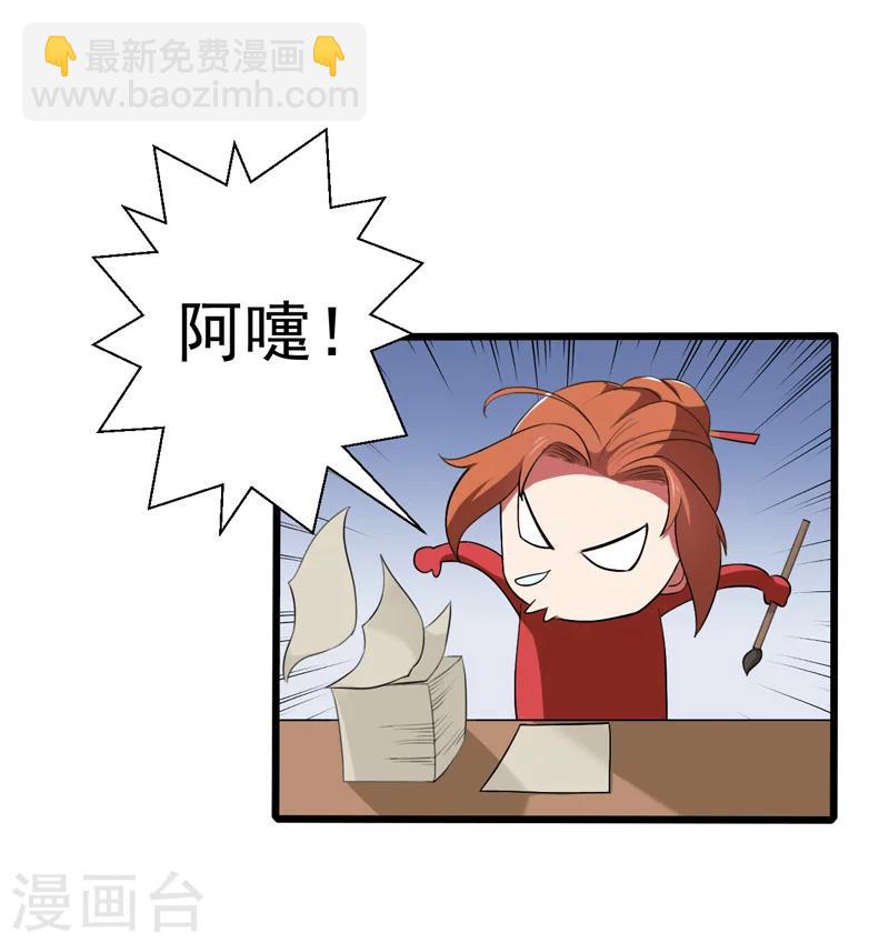 第31话-第31话