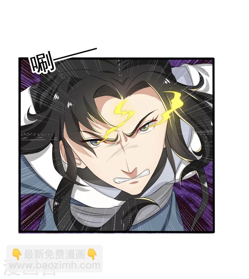 第31话-第31话