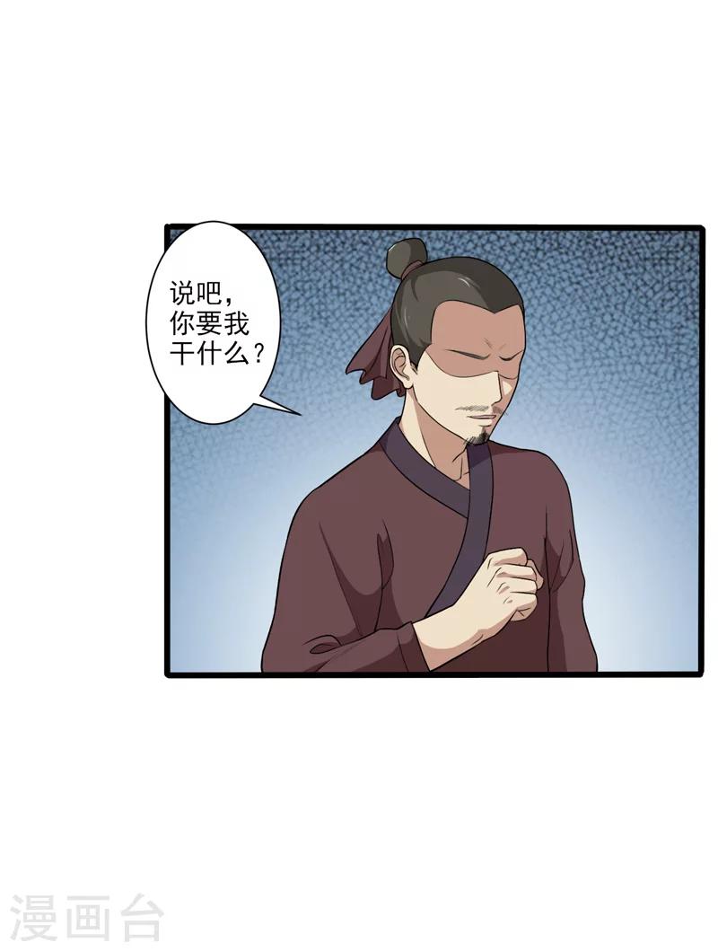 第31话-第31话