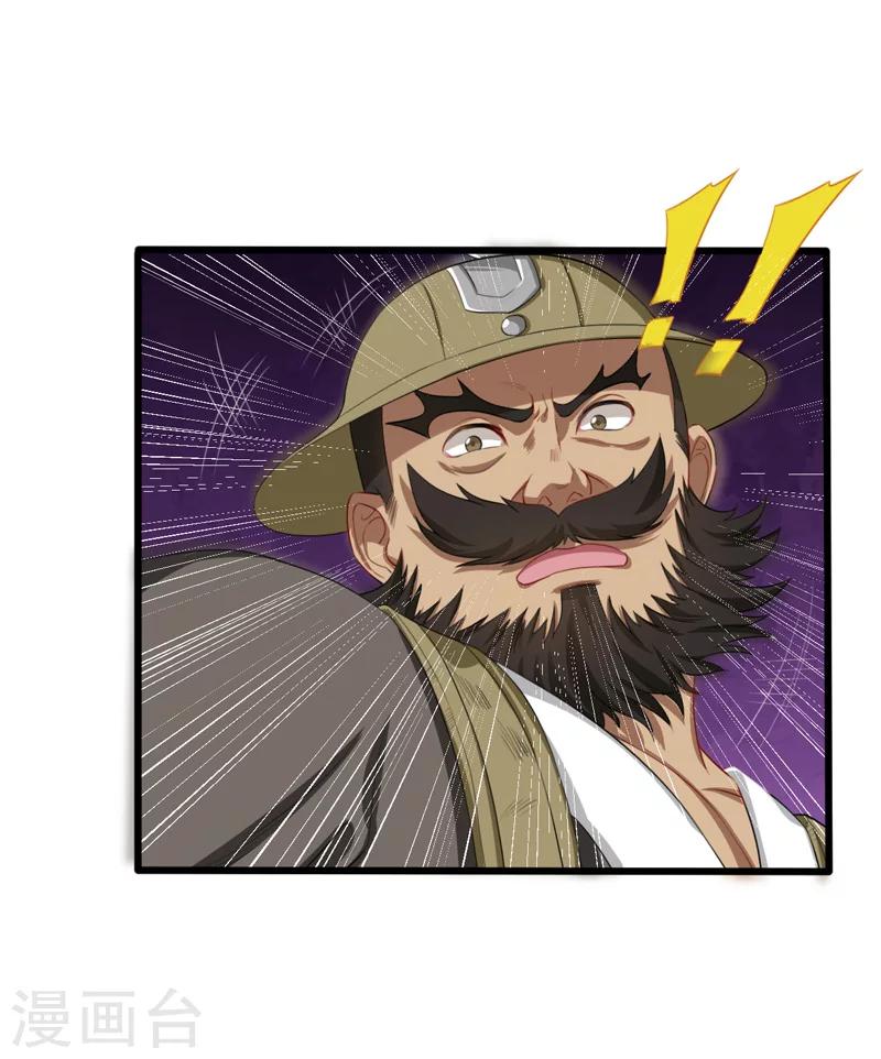 第31话-第31话