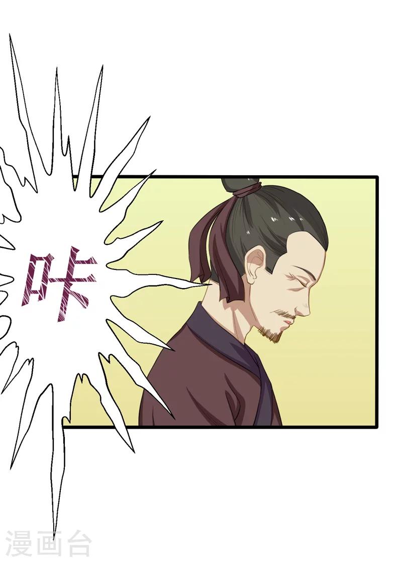 第31话-第31话
