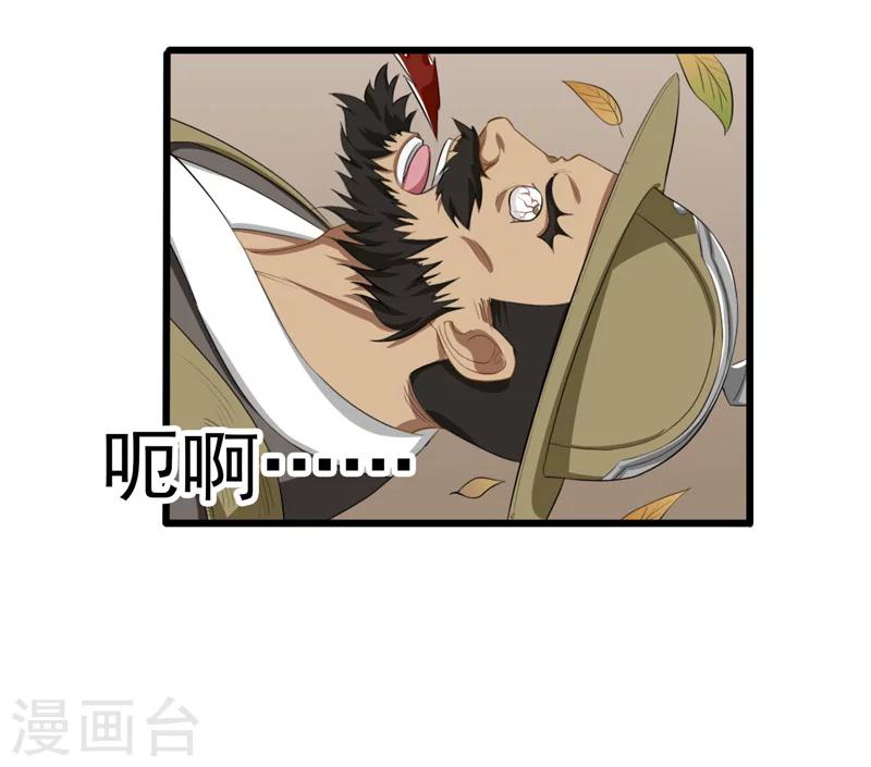 第31话-第31话