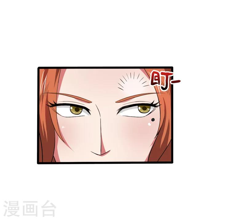 第33话-第33话