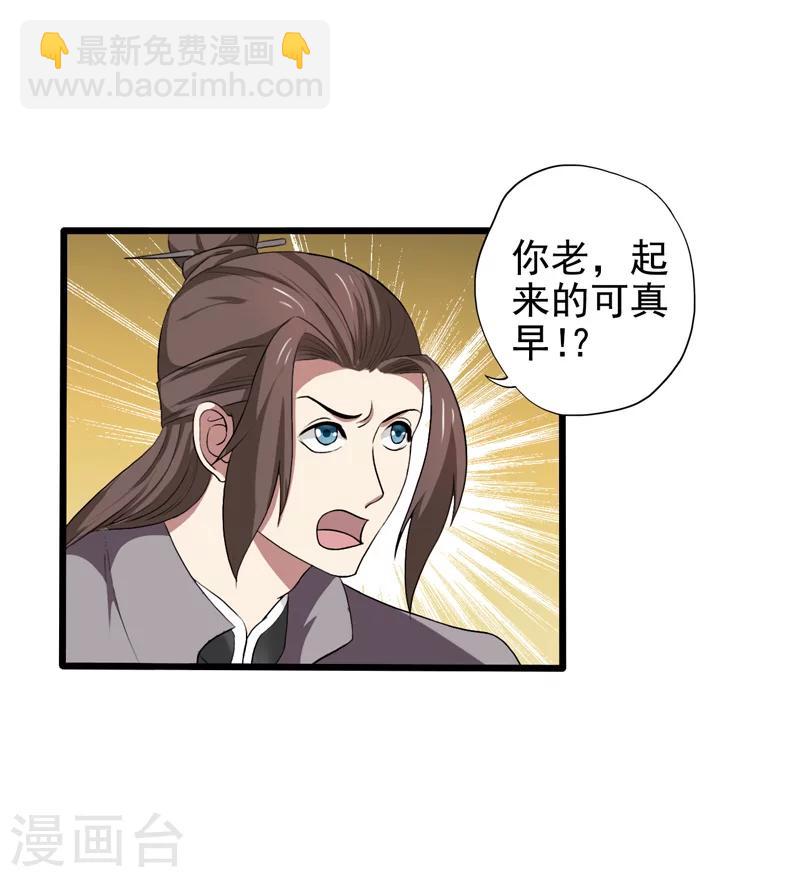 第33话-第33话