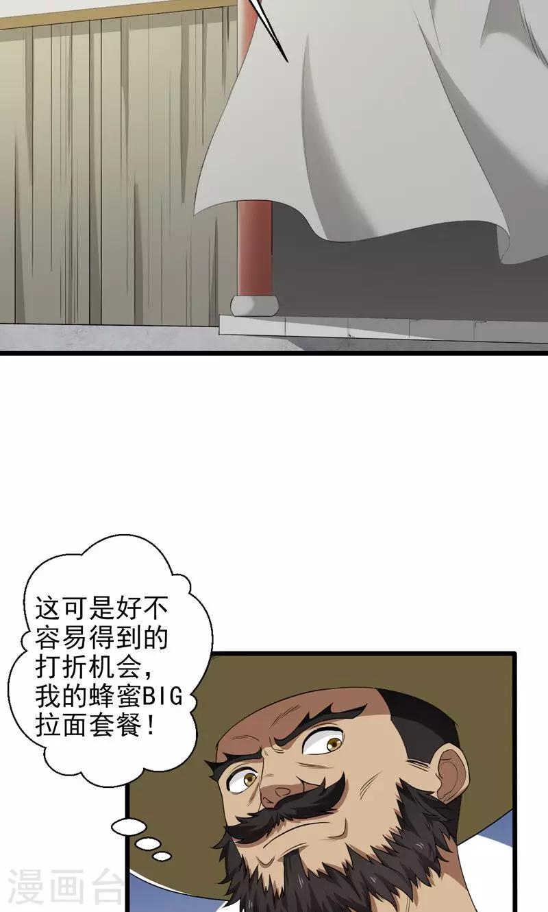 第35话-第35话