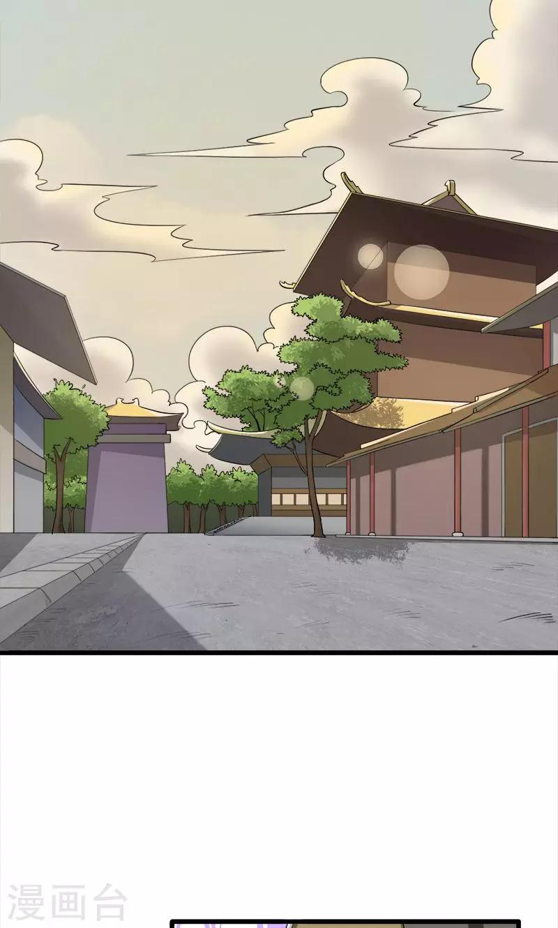第35话-第35话
