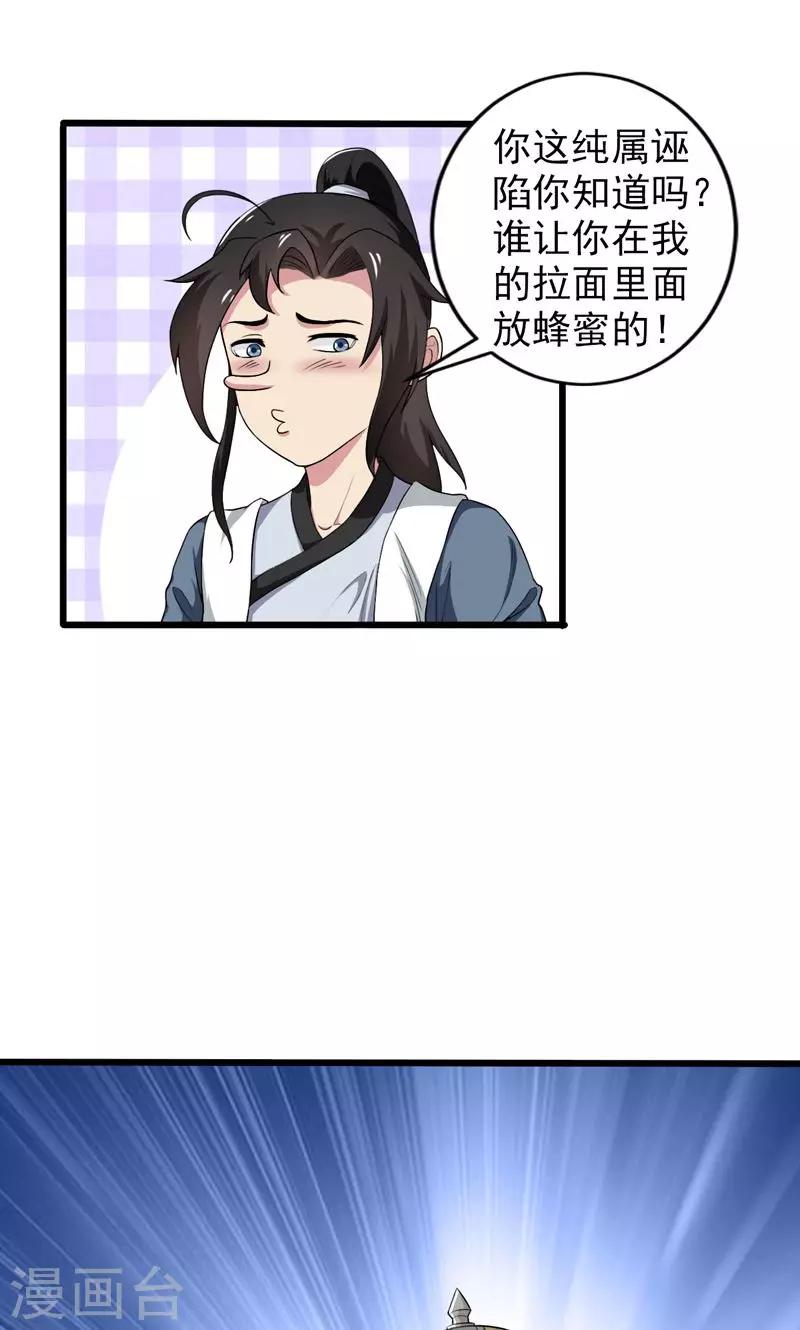 第35话-第35话