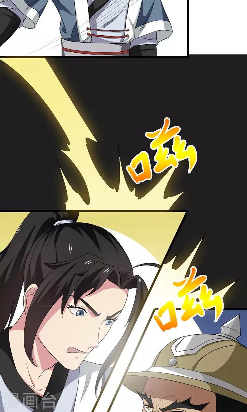 第35话-第35话