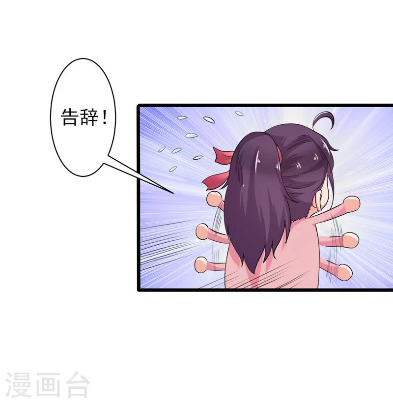 第37话-第37话