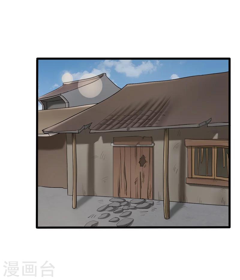 第37话-第37话