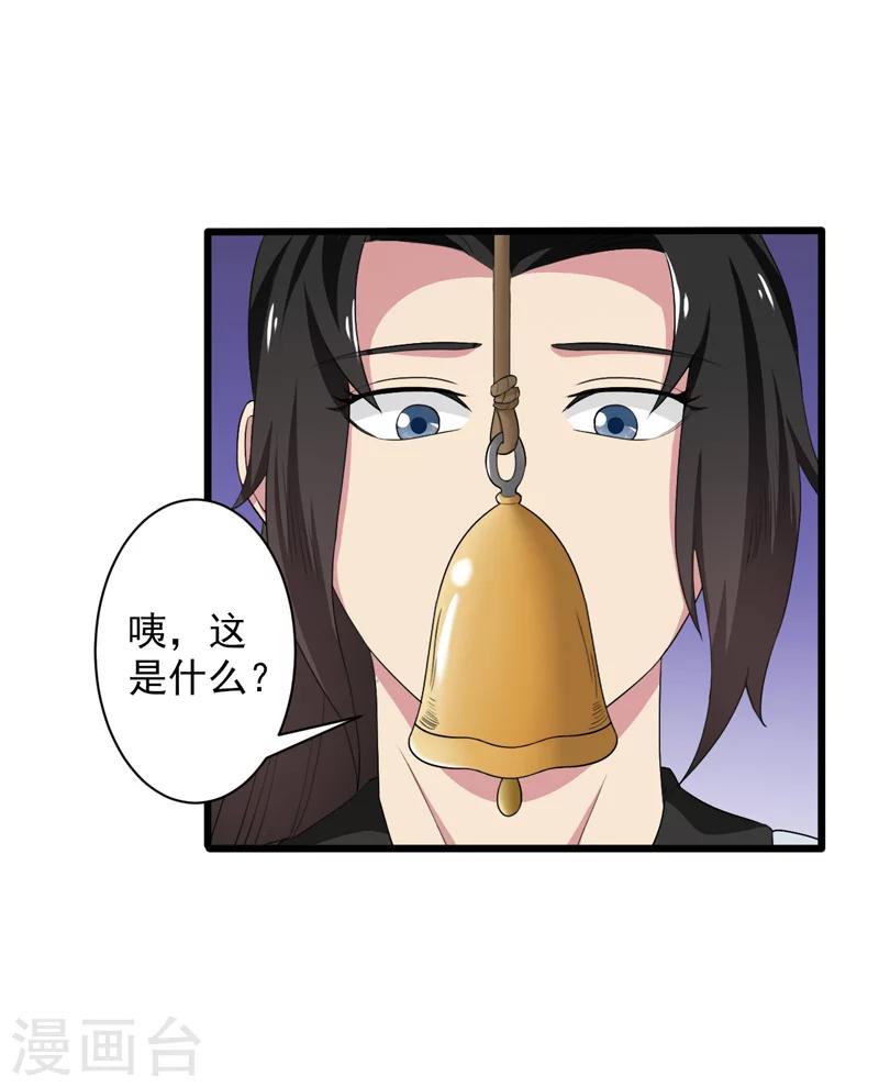 第37话-第37话