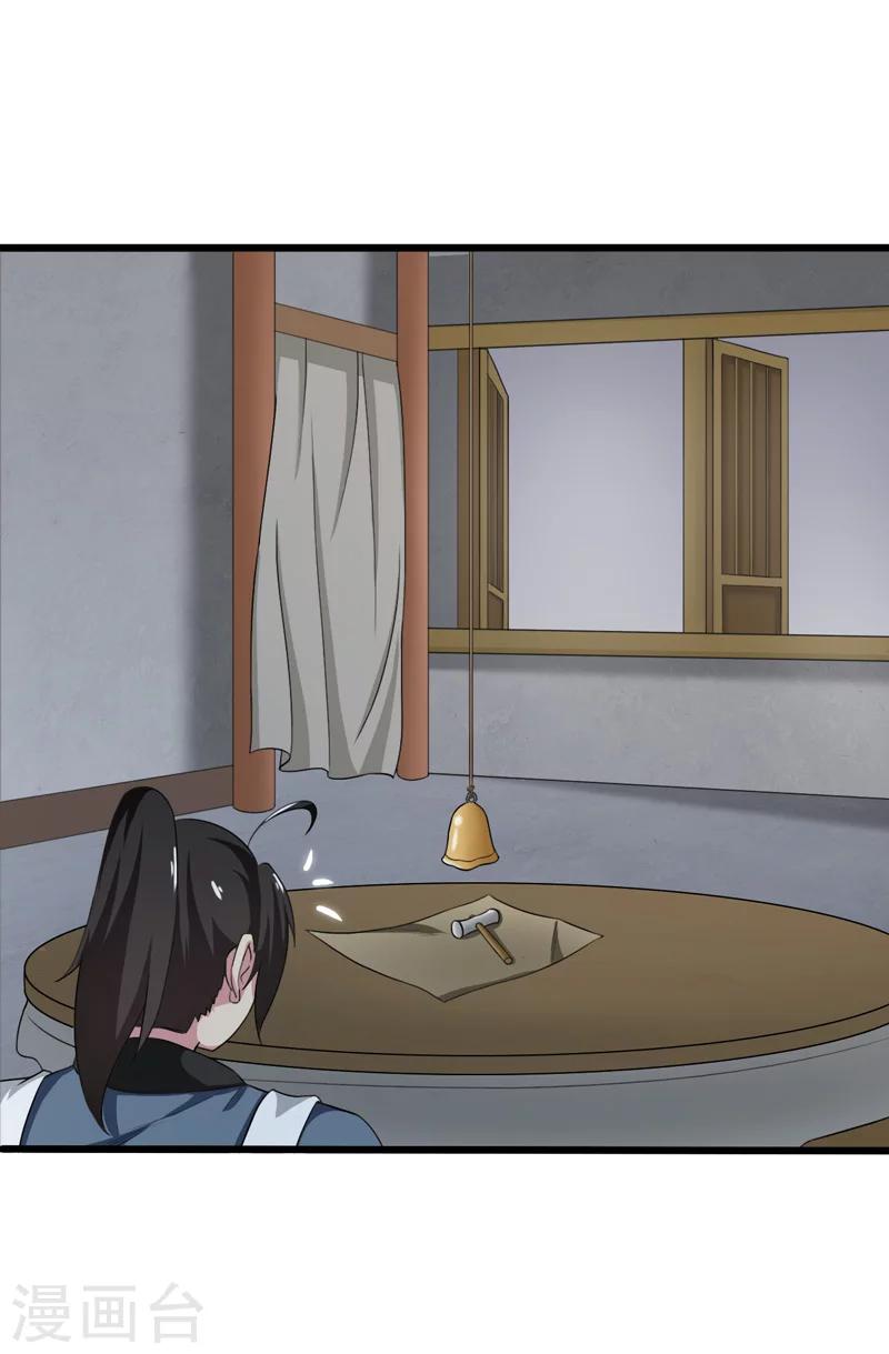 第37话-第37话