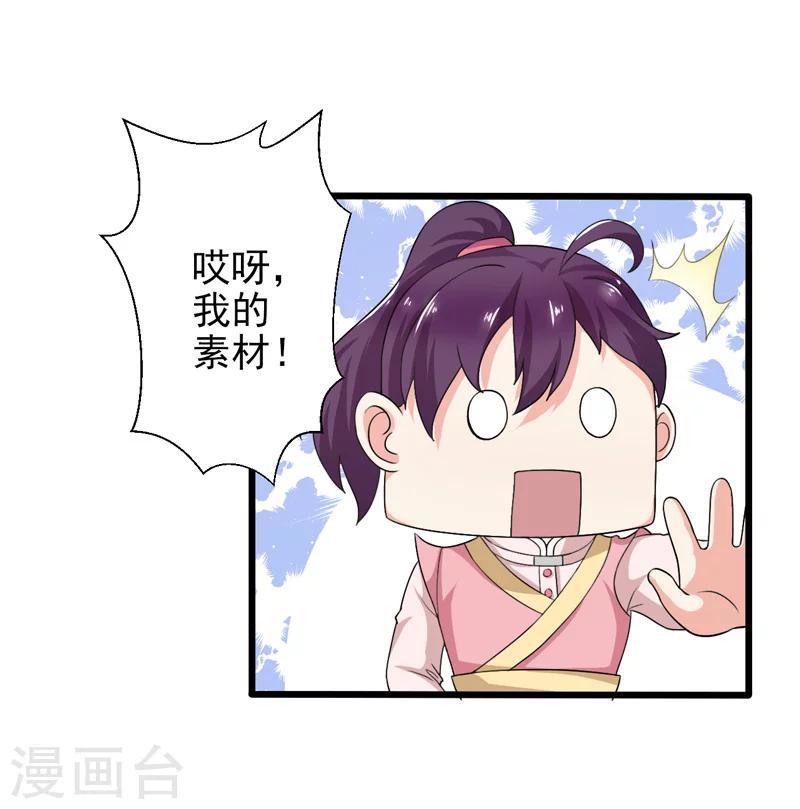 第37话-第37话