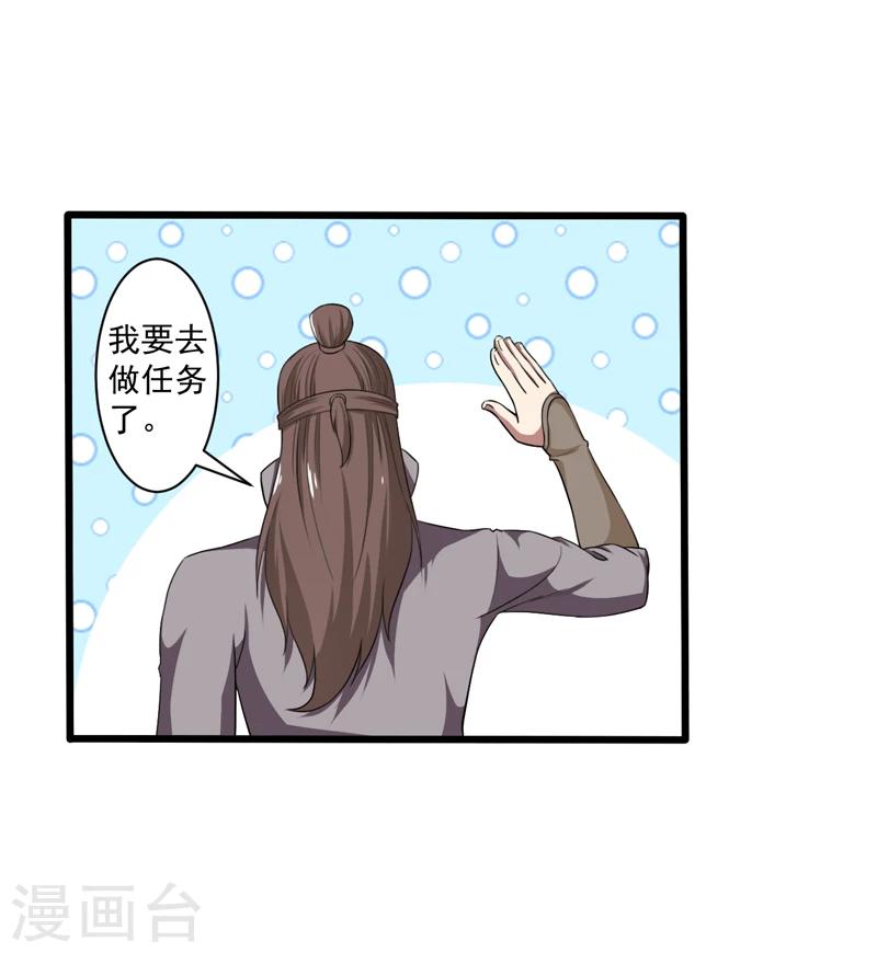 第39话-第39话
