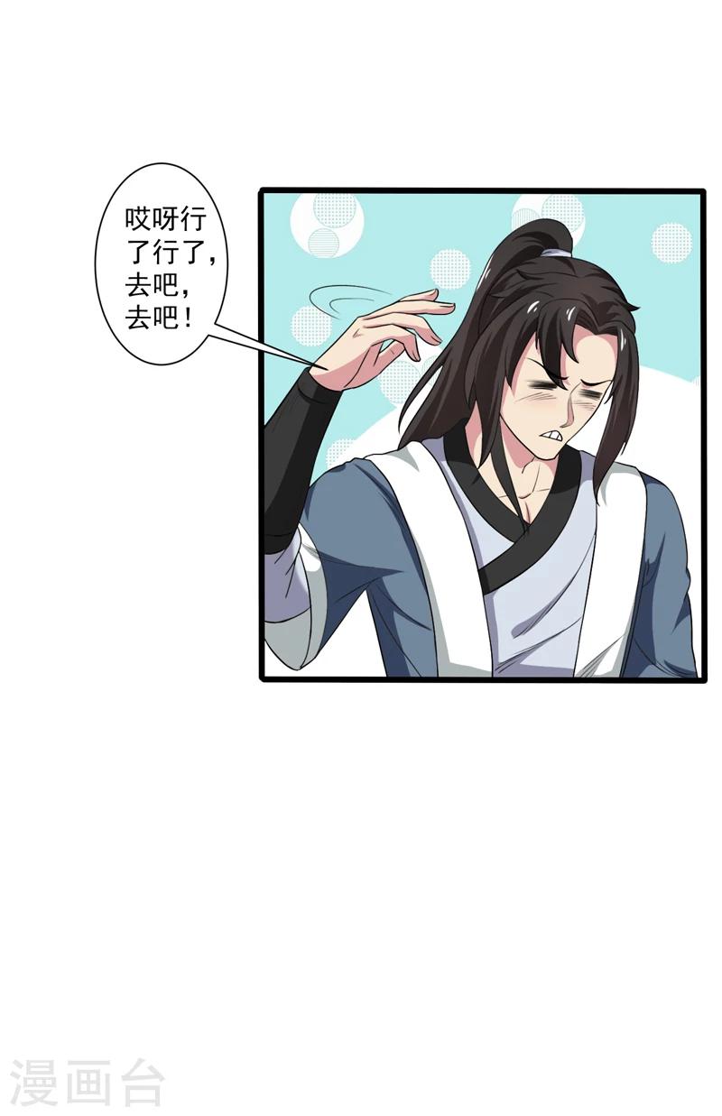 第39话-第39话