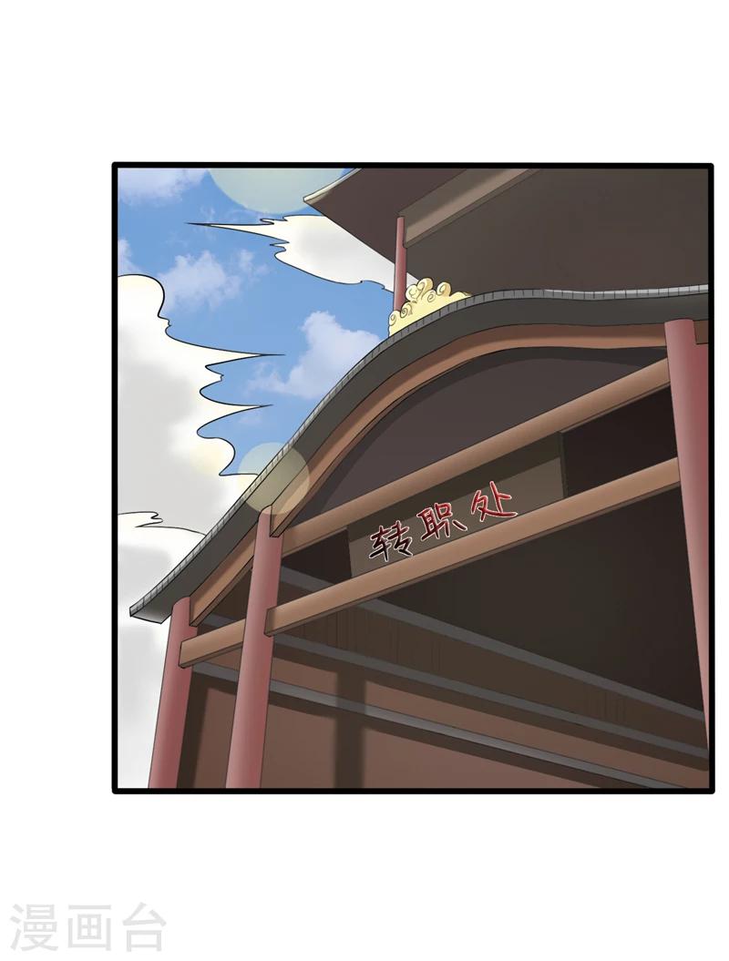 第39话-第39话