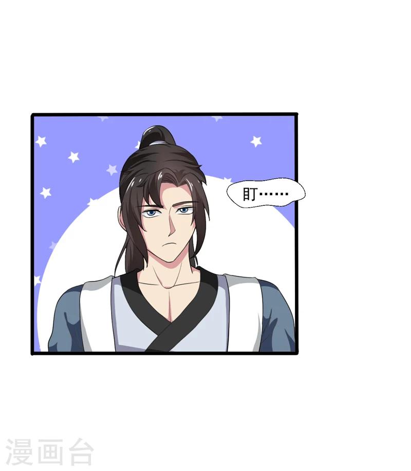 第39话-第39话