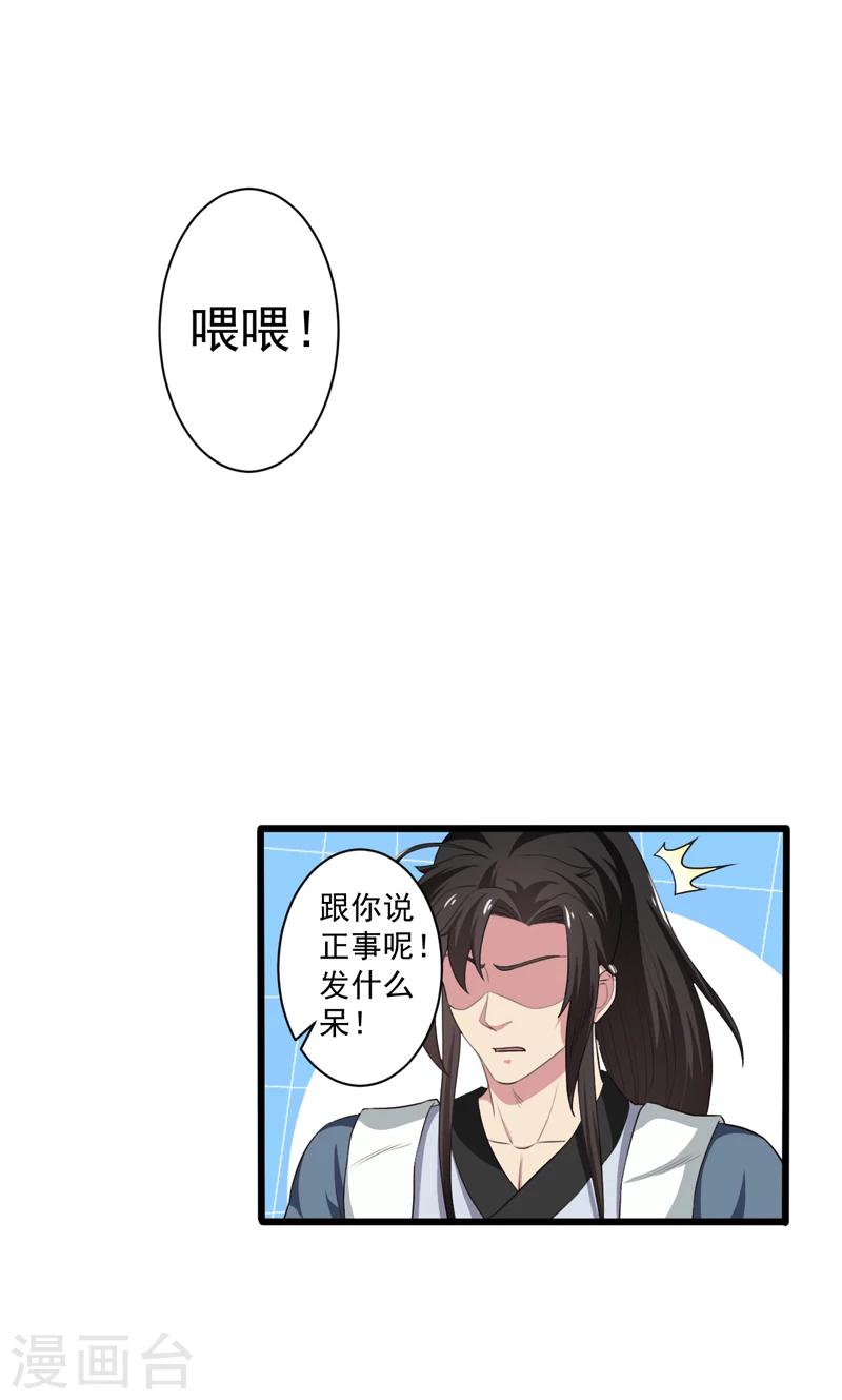 第39话-第39话