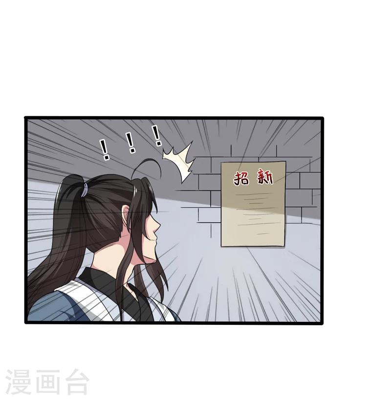 第39话-第39话