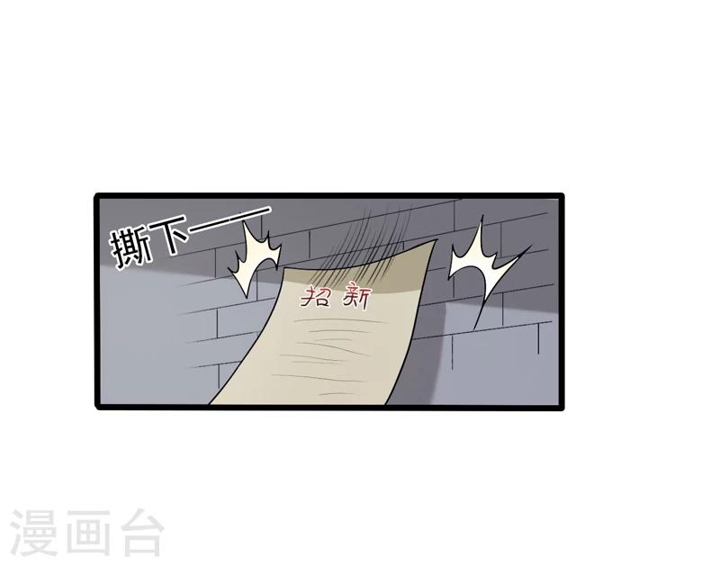 第39话-第39话