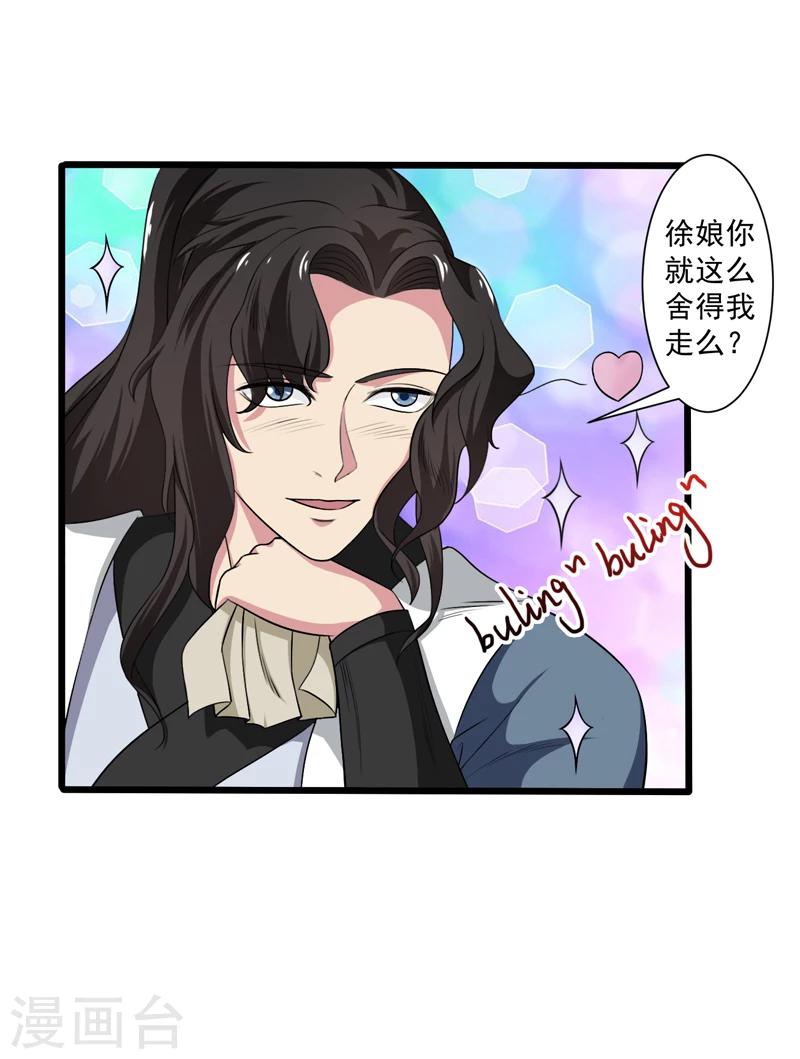 第39话-第39话