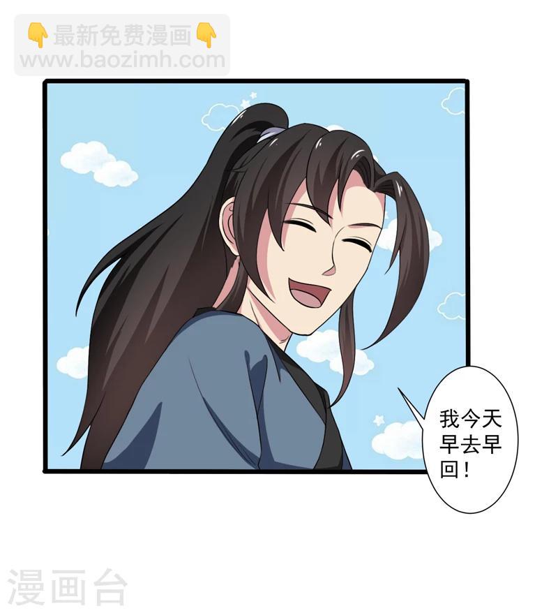 第39话-第39话