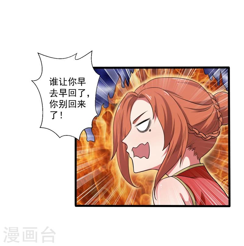 第39话-第39话
