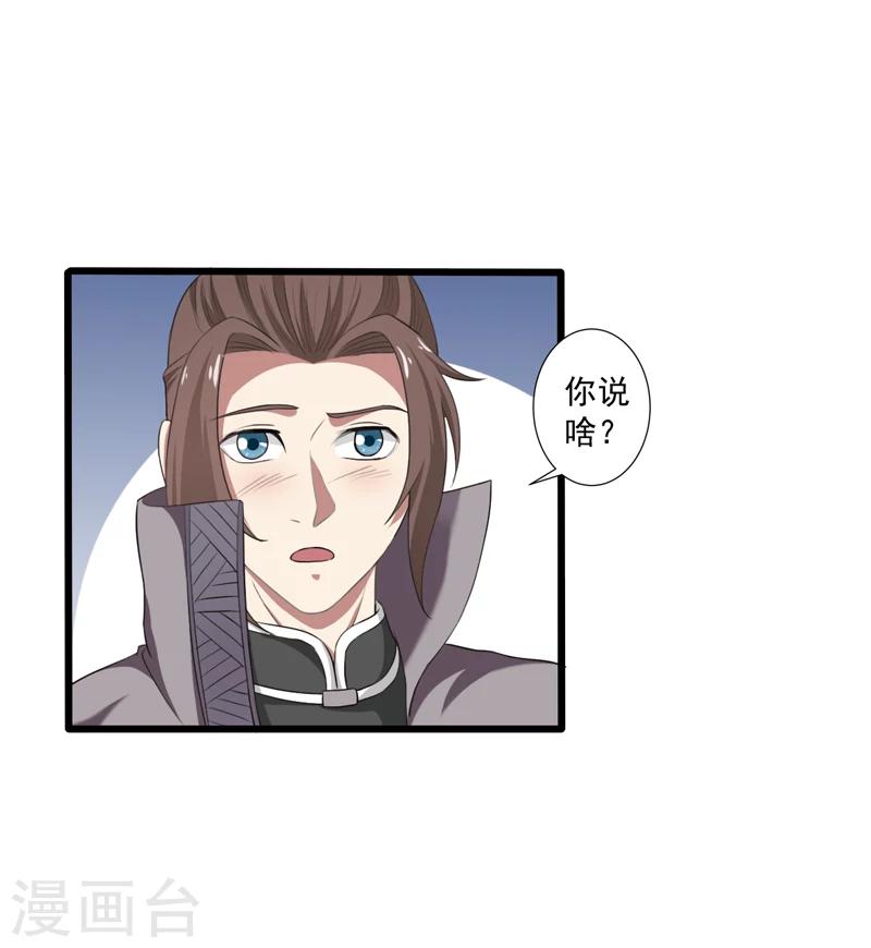 第39话-第39话