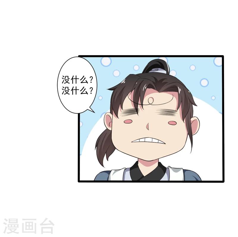 第39话-第39话