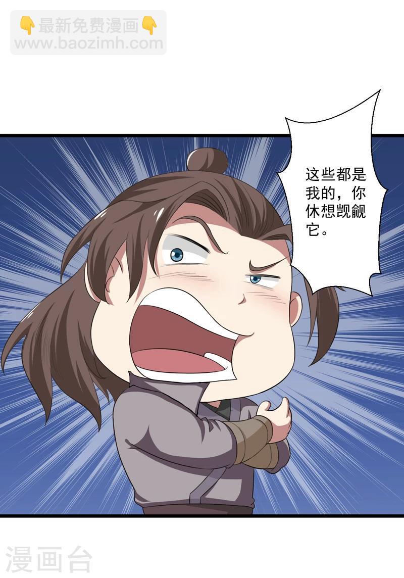 第39话-第39话