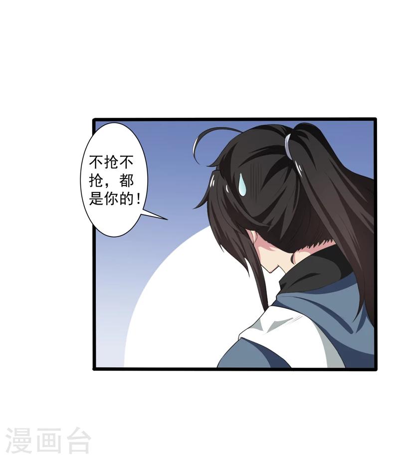 第39话-第39话