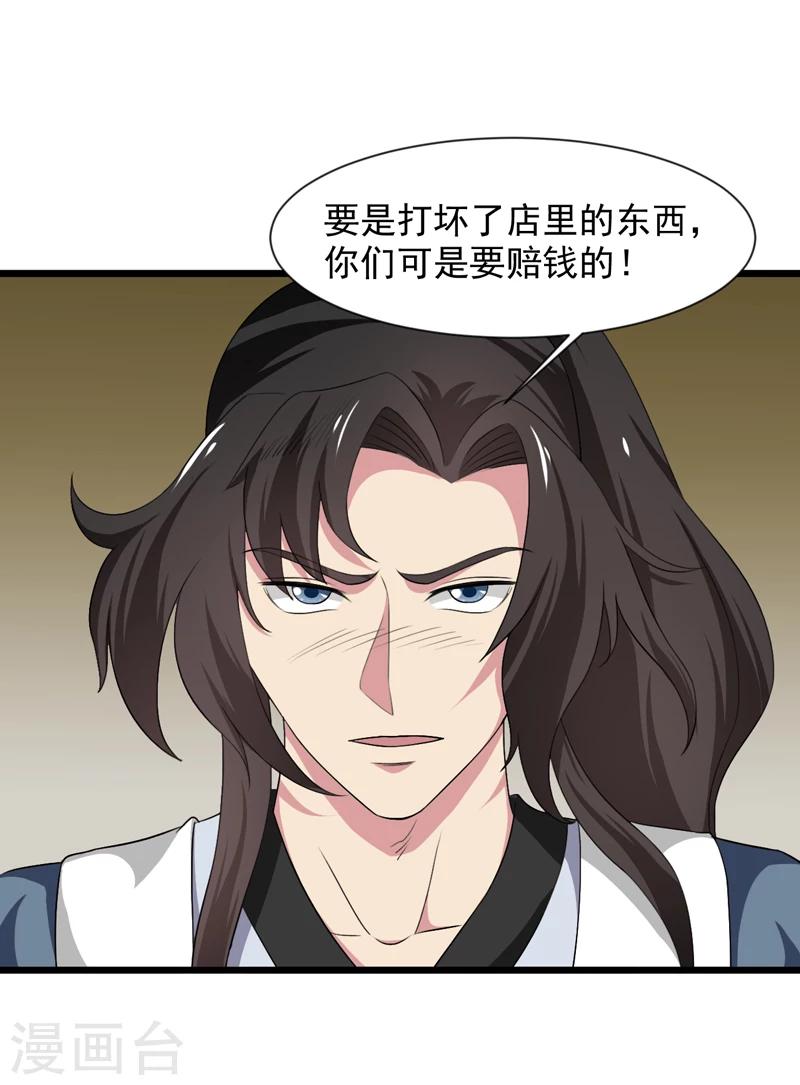 第41话-第41话