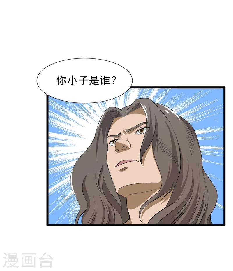 第41话-第41话