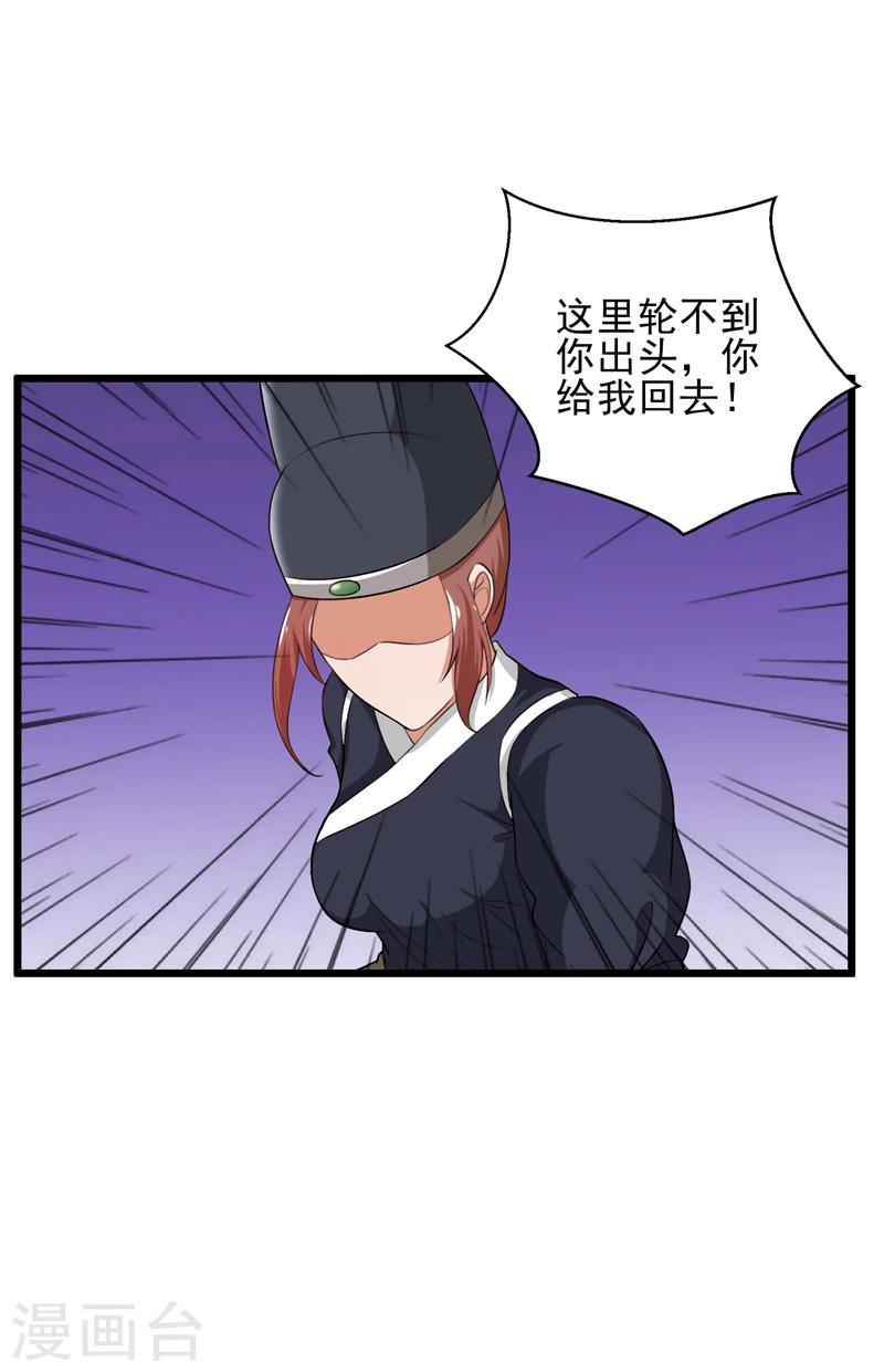 第41话-第41话