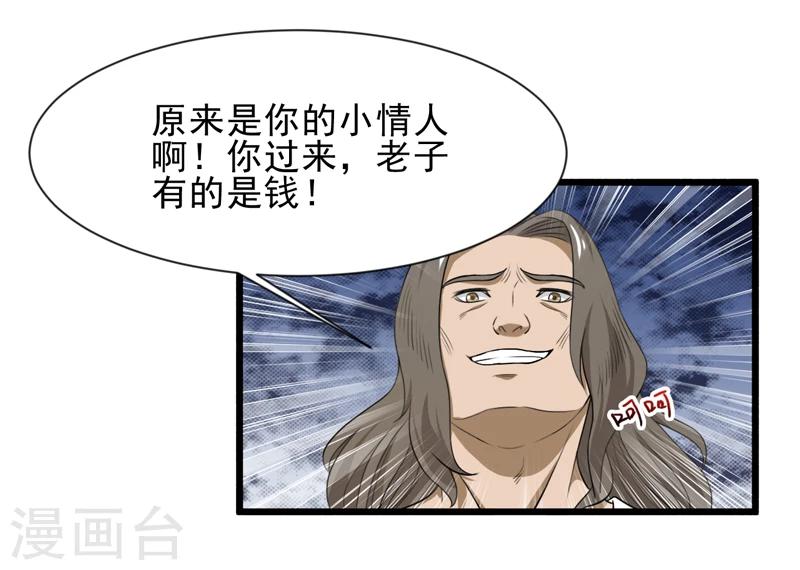 第41话-第41话