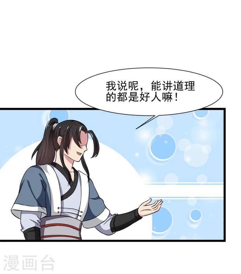 第41话-第41话