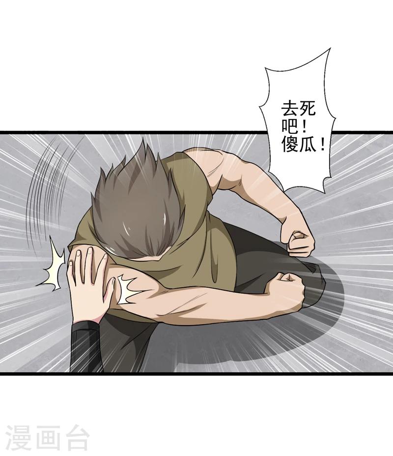 第41话-第41话